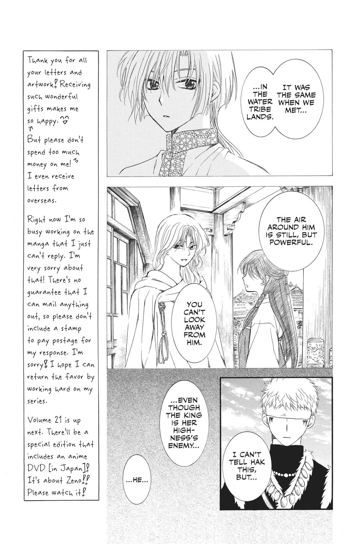 Yona of the Dawn, Chapter 117 image 17