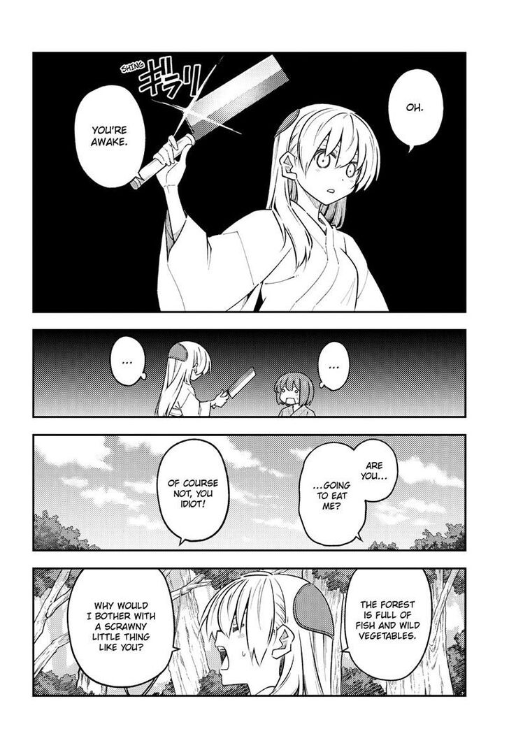 Tonikaku Kawaii, Chapter 307 image 07