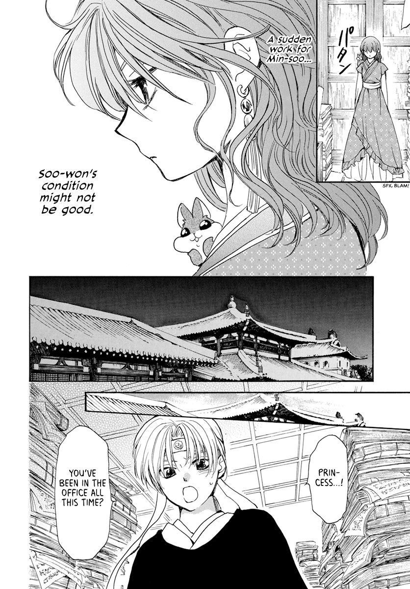 Yona of the Dawn, Chapter 198 image 12