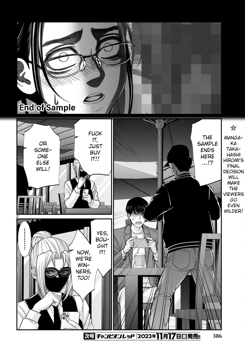 Dead Tube, Chapter 93 image 02