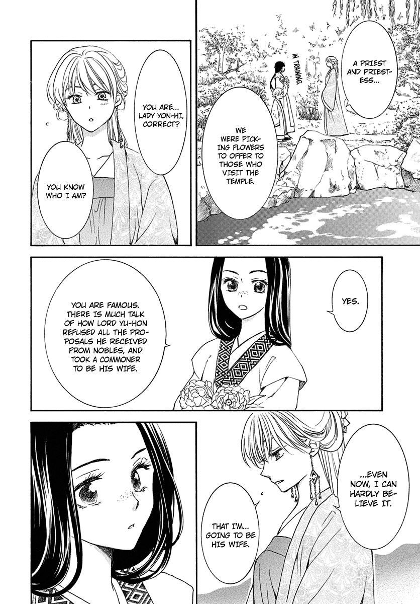 Yona of the Dawn, Chapter 192 image 12