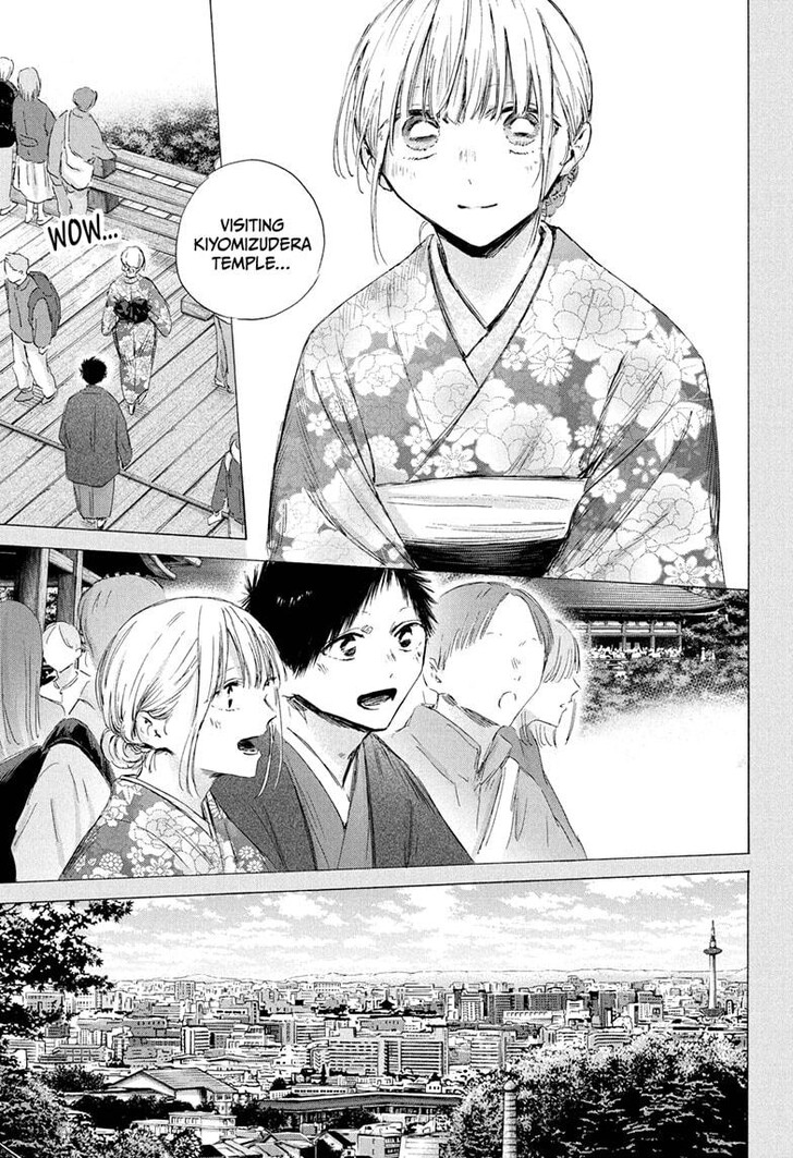Boy’s Abyss, Chapter 200 image 17