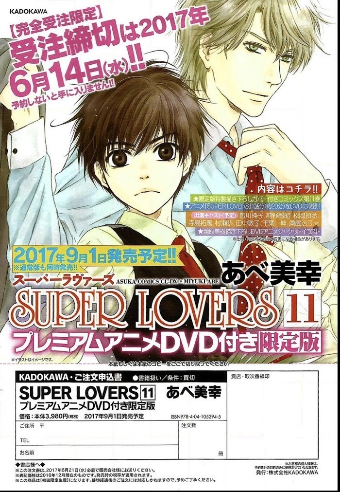 Super Lovers, Chapter 30 image 05