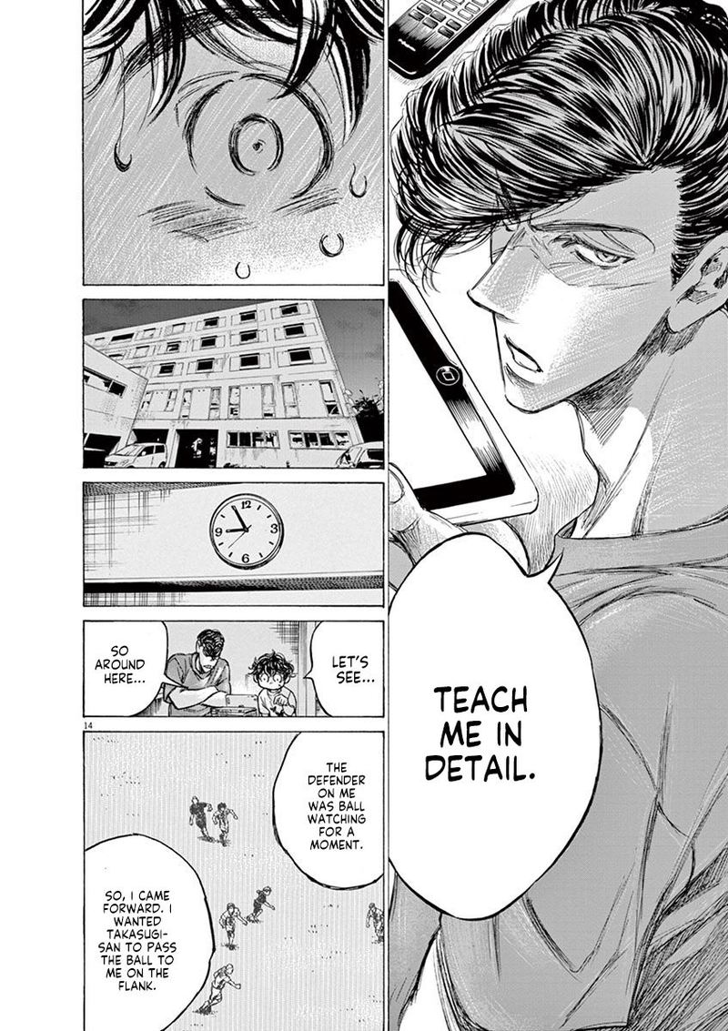 Boy’s Abyss, Chapter 140 image 14