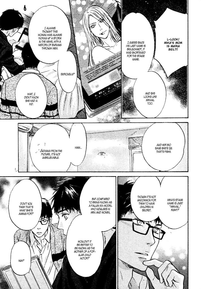 Super Lovers, Chapter 39 image 36