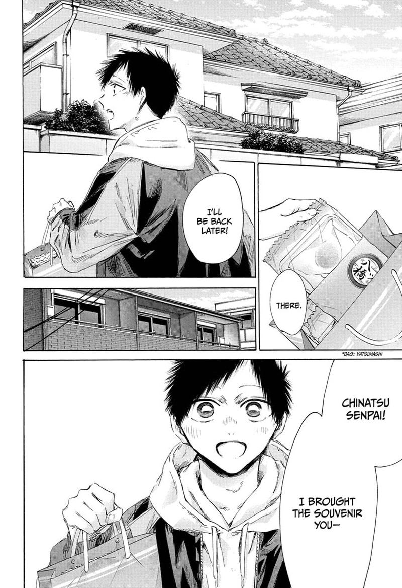 Boy’s Abyss, Chapter 207 image 02