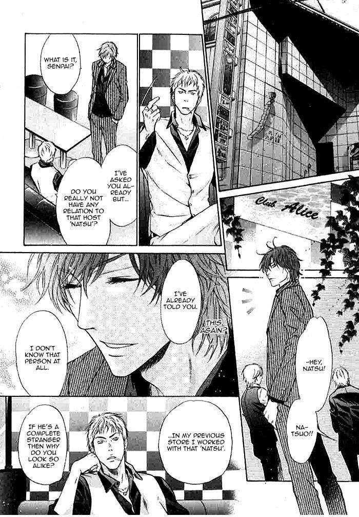 Super Lovers, Chapter 19 image 20