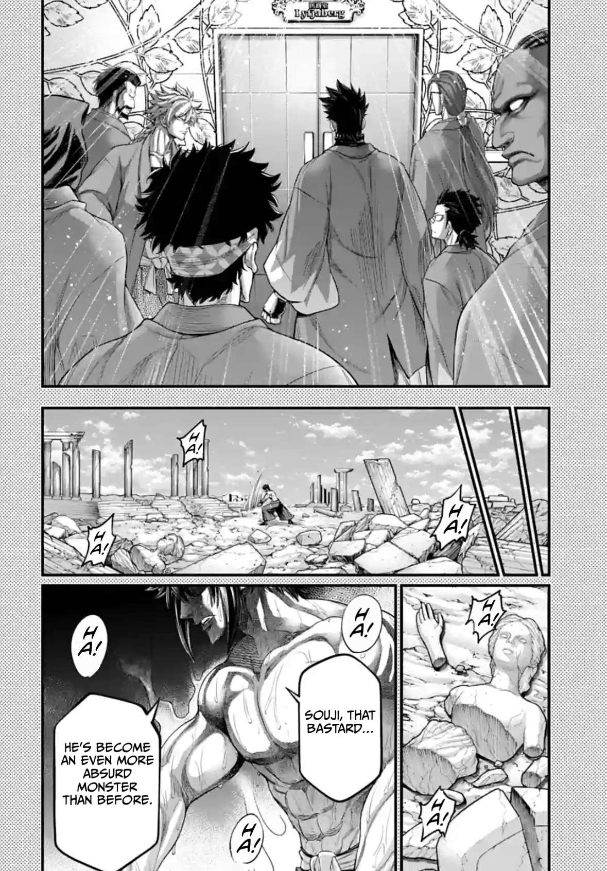 Boy’s Abyss, Chapter 97.5 image 2