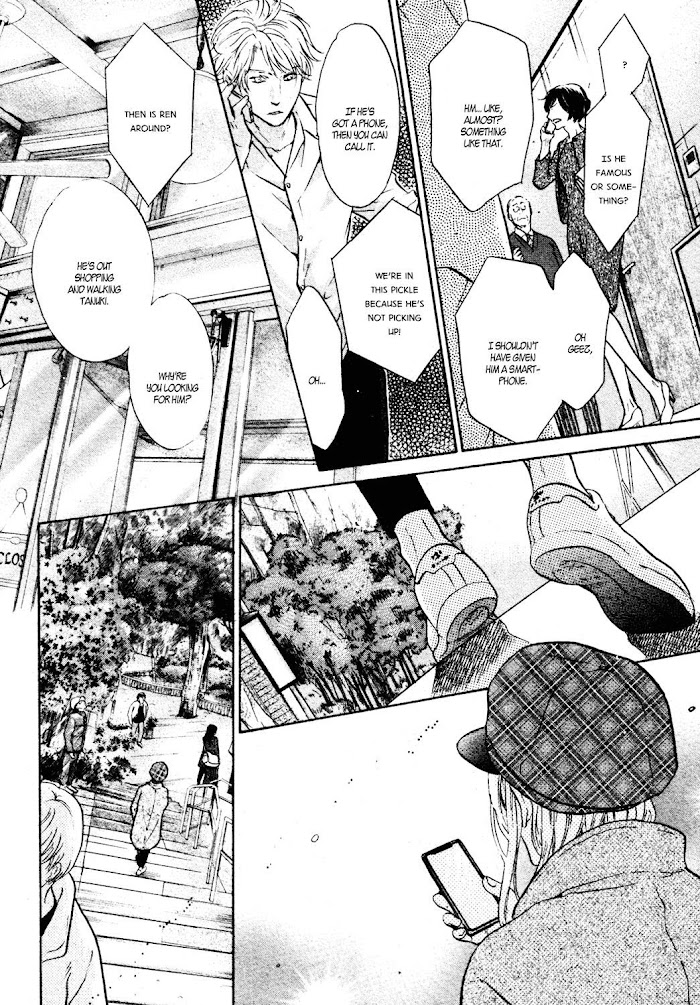 Super Lovers, Chapter 39 image 13