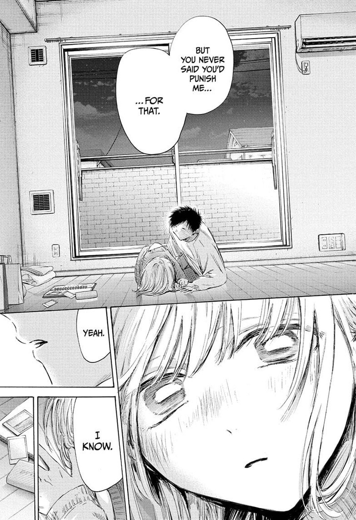 Boy’s Abyss, Chapter 196 image 17