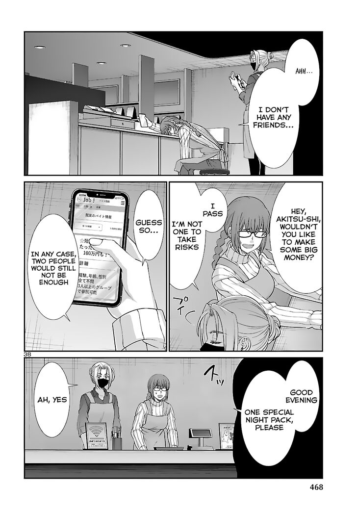 Dead Tube, Chapter 73 image 38