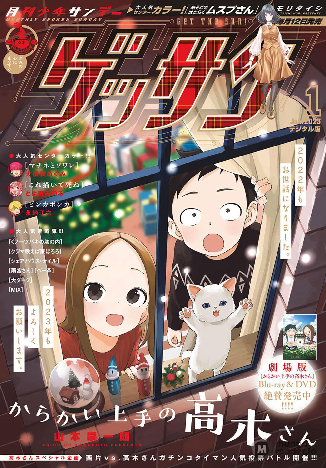 Teasing Master Takagi-san, Chapter 167 image 01