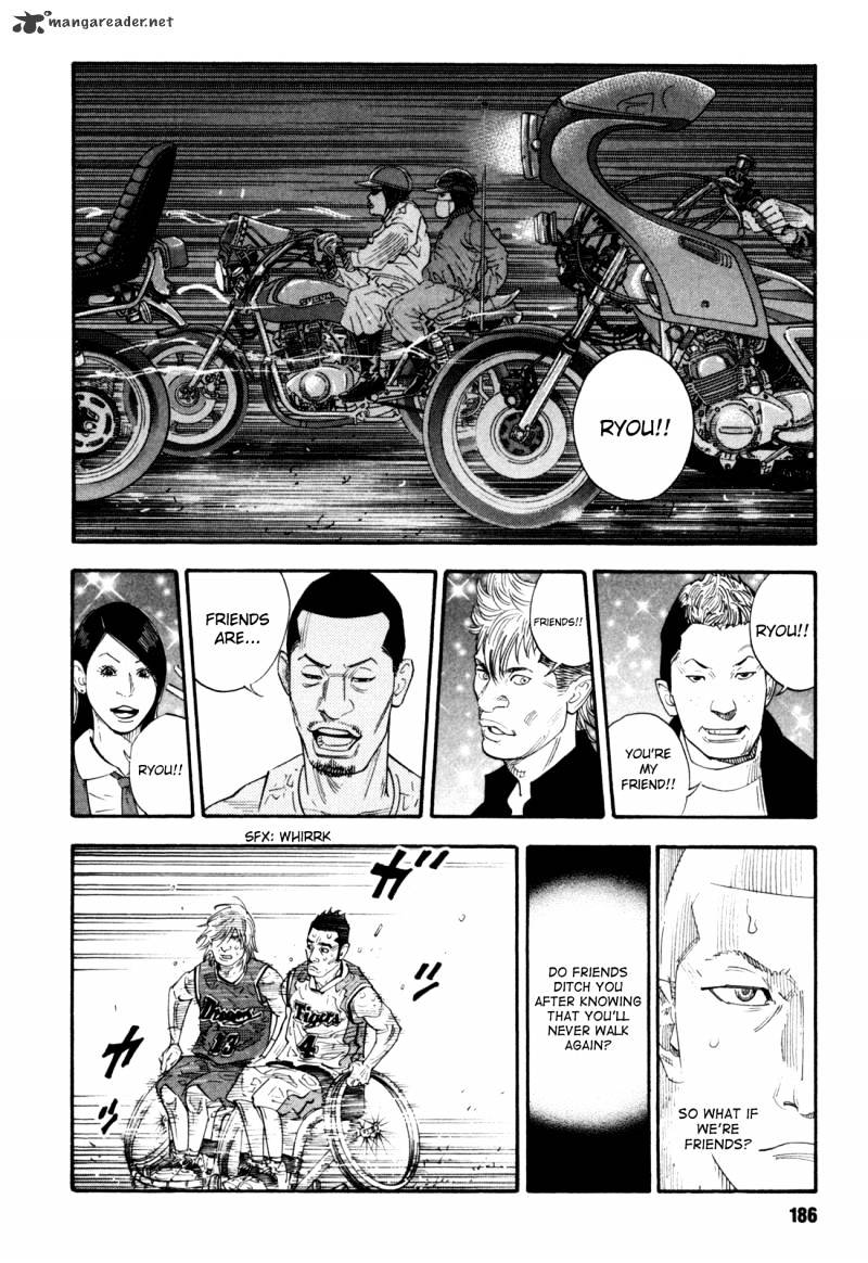 Real, Chapter 42 image 09