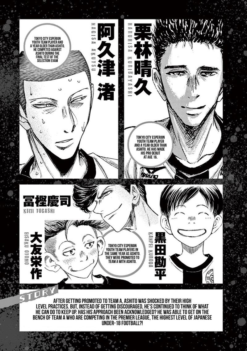 Boy’s Abyss, Chapter 126 image 05