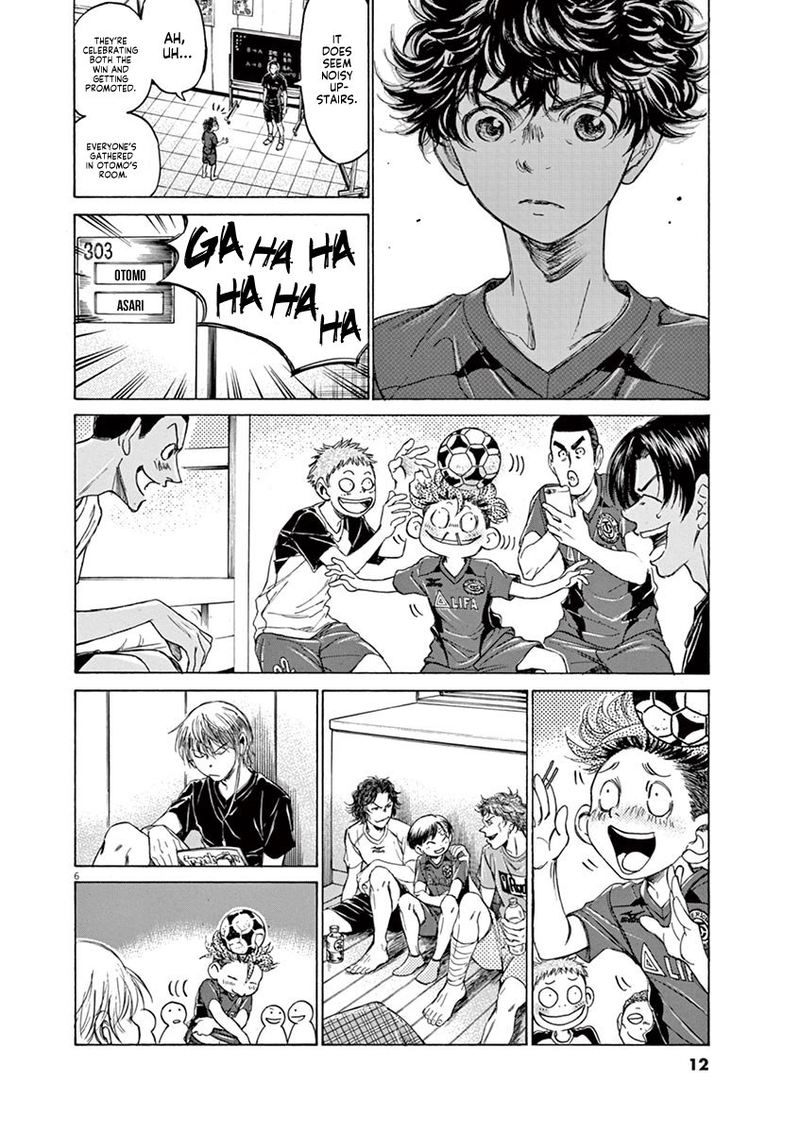 Boy’s Abyss, Chapter 116 image 15