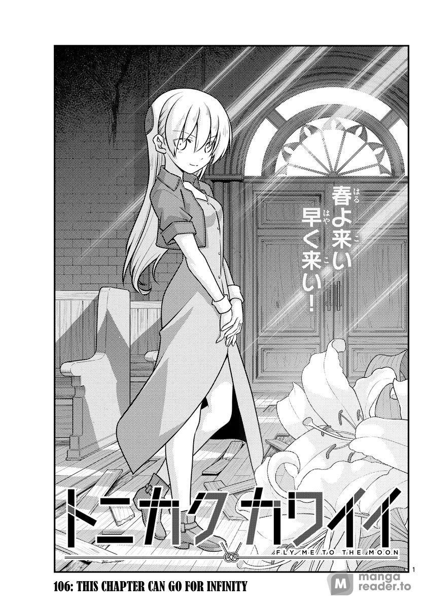 Tonikaku Kawaii, Chapter 106 image 1