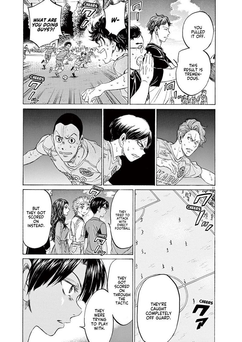 Boy’s Abyss, Chapter 104 image 11