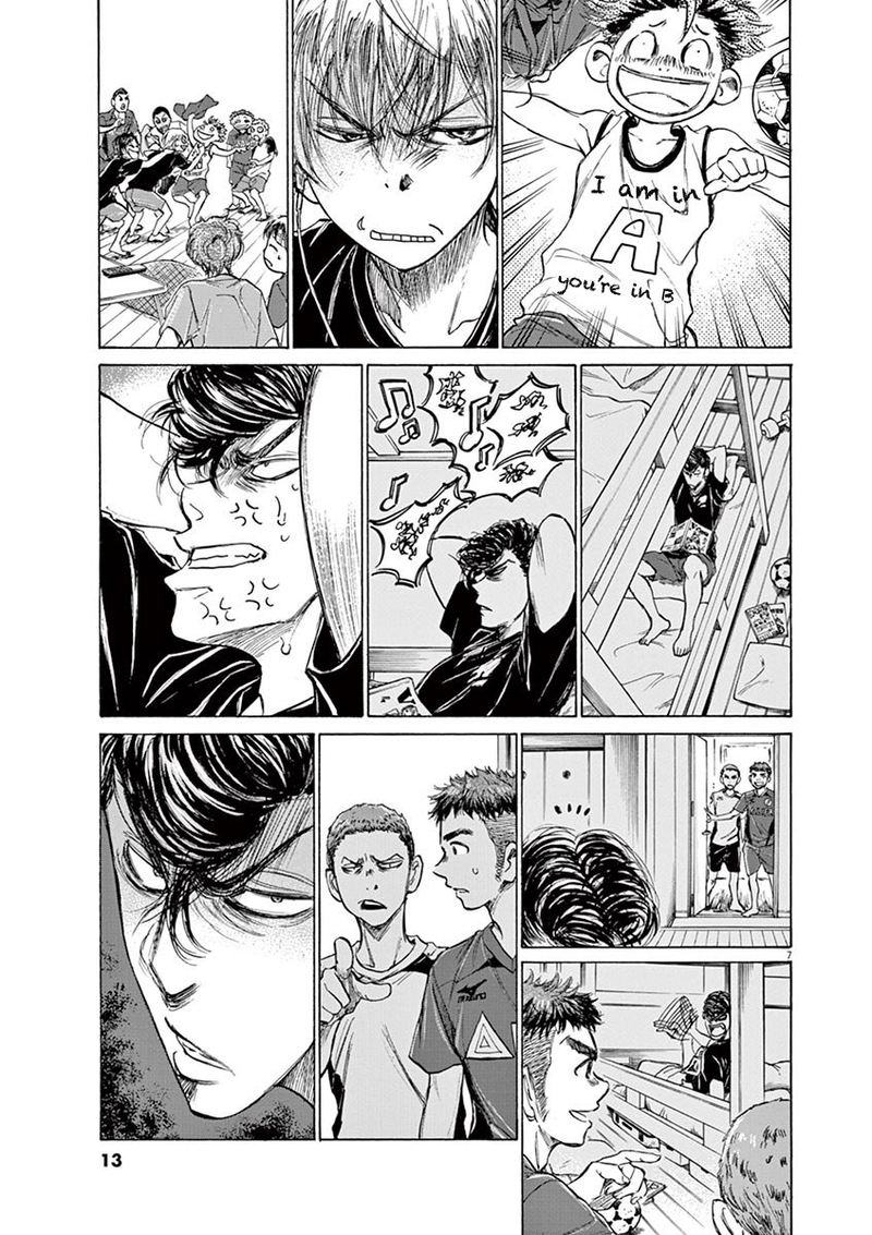 Boy’s Abyss, Chapter 116 image 16