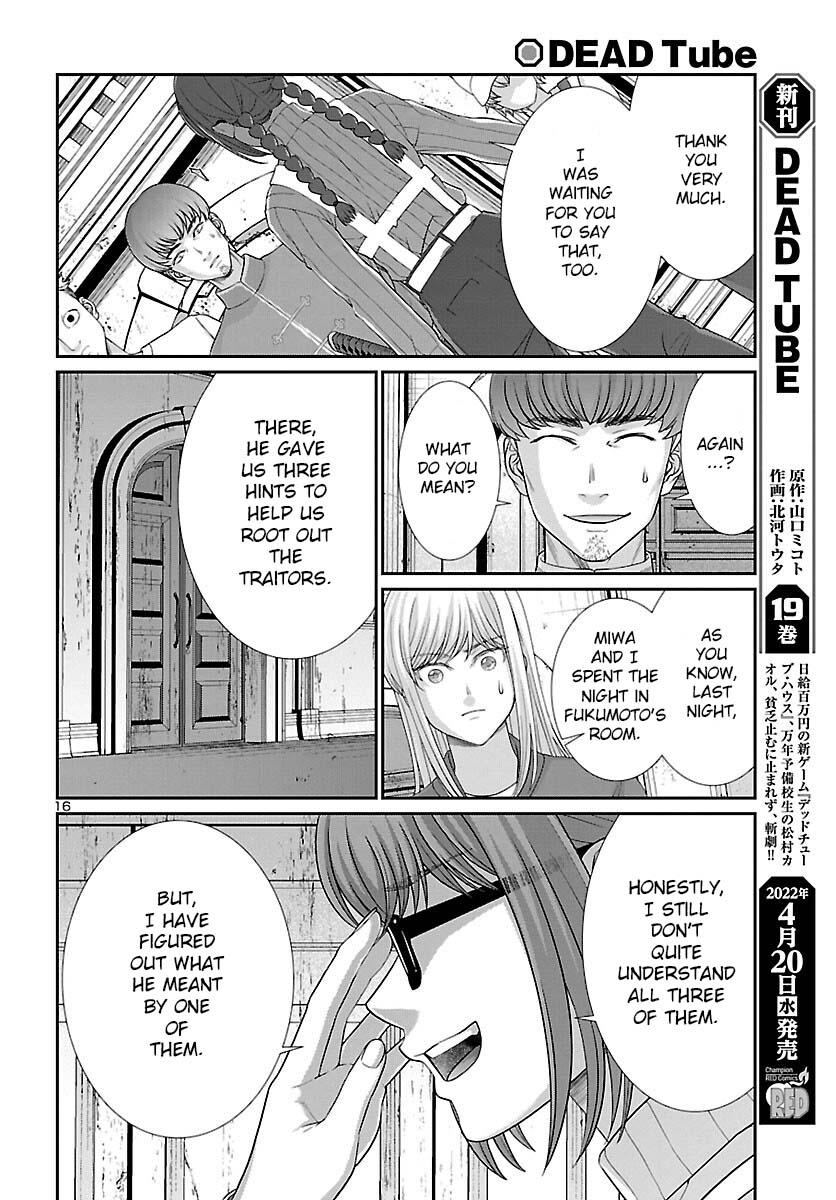 Dead Tube, Chapter 79 image 16