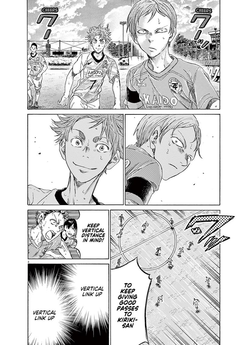 Boy’s Abyss, Chapter 158 image 05
