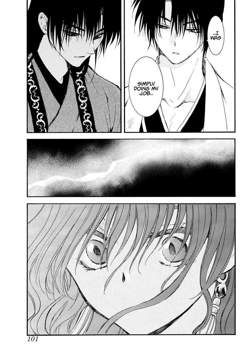 Yona of the Dawn, Chapter 241 image 17