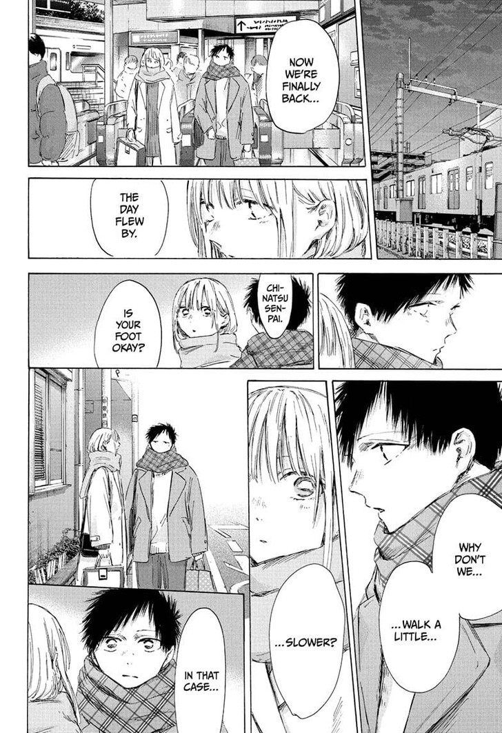 Boy’s Abyss, Chapter 195 image 16