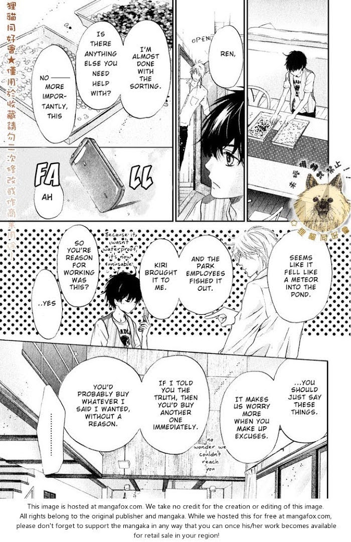 Super Lovers, Chapter 14 image 25