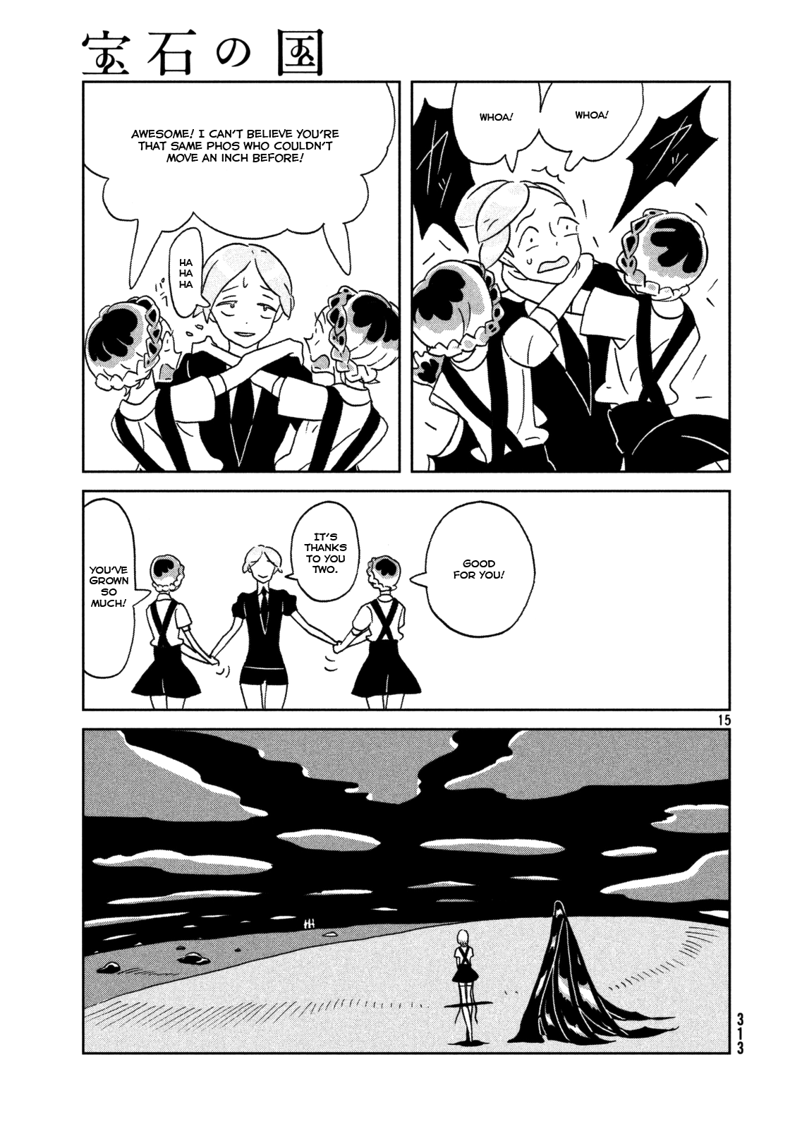 Land of the Lustrous, Chapter 22 image 15