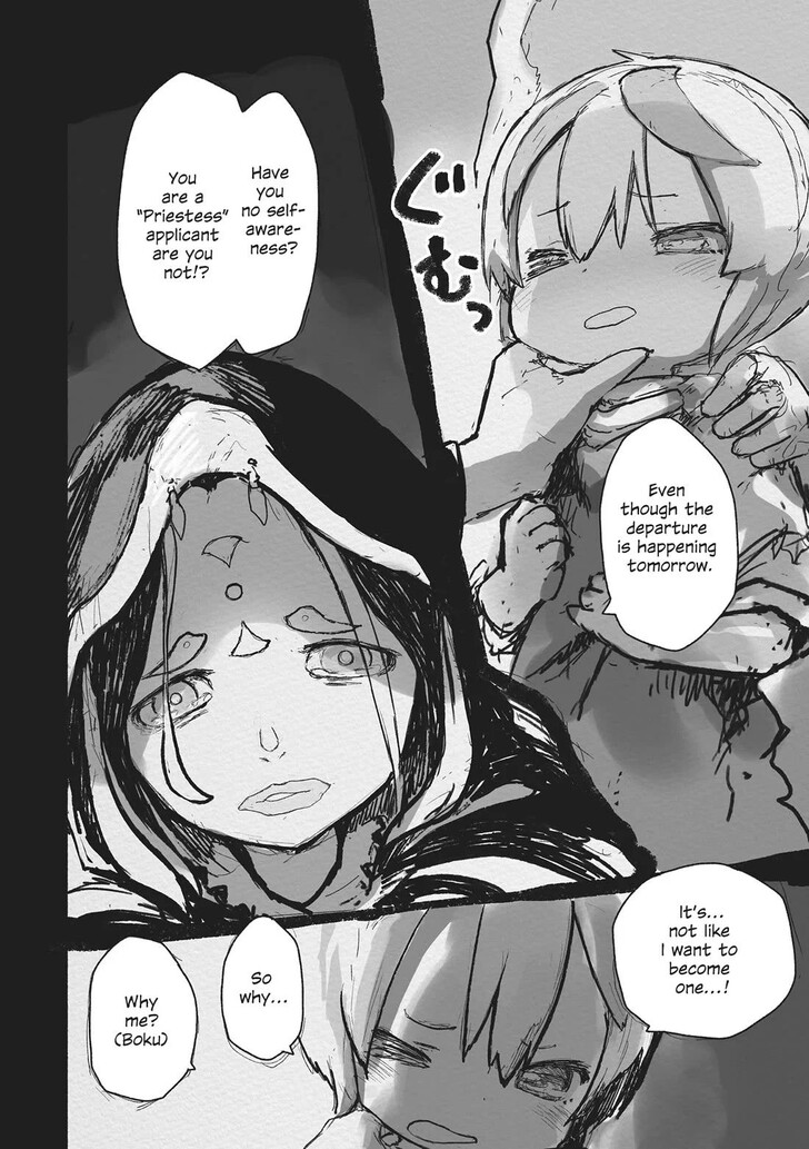 Boy’s Abyss, Chapter 71.5 image 02