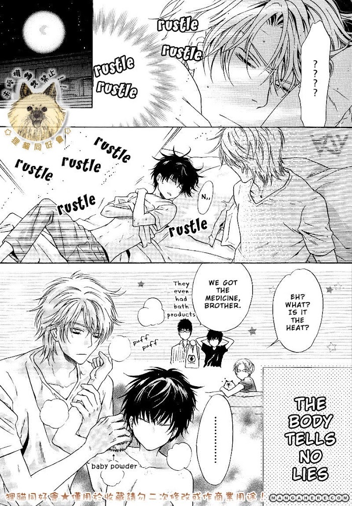 Super Lovers, Chapter 12.5 image 4