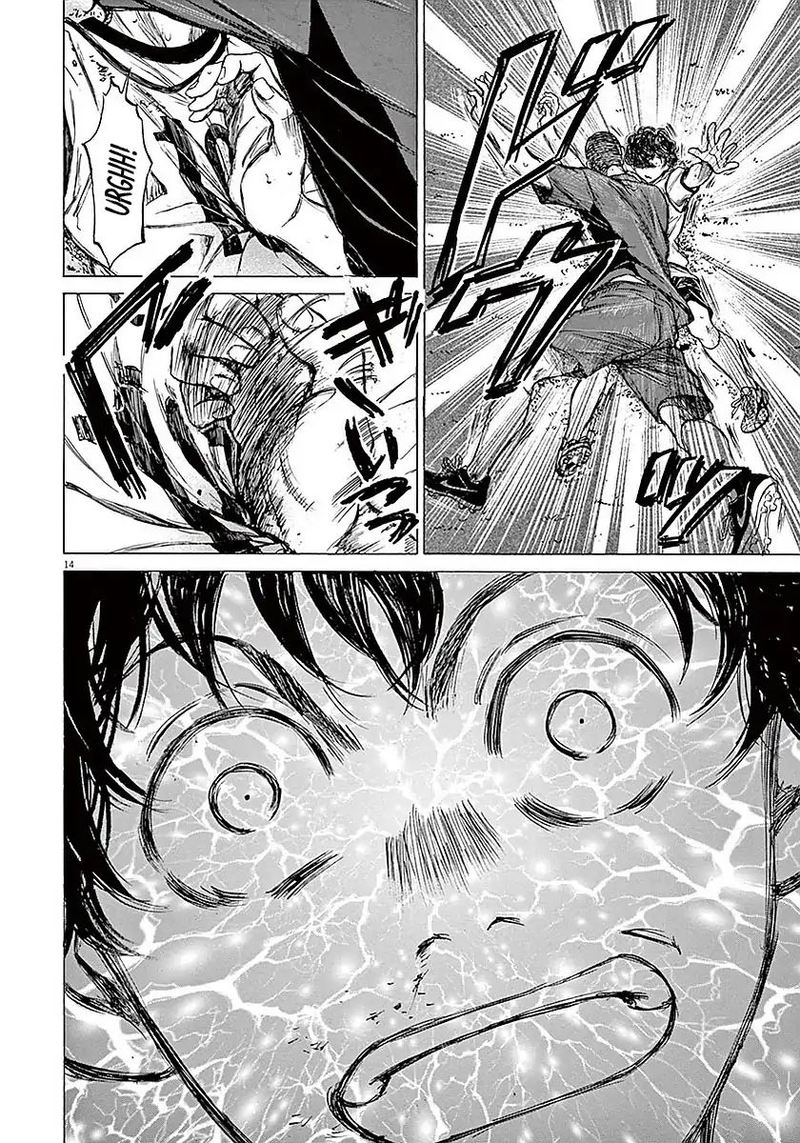Boy’s Abyss, Chapter 12 image 14