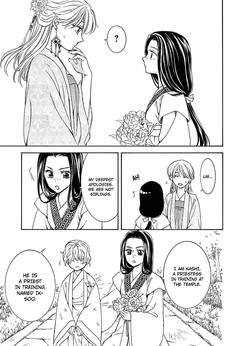 Yona of the Dawn, Chapter 192 image 11