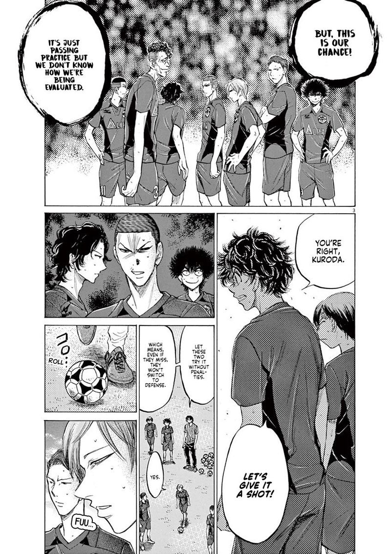 Boy’s Abyss, Chapter 121 image 03