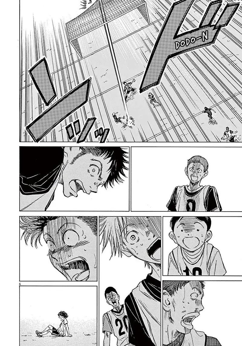 Boy’s Abyss, Chapter 10 image 06