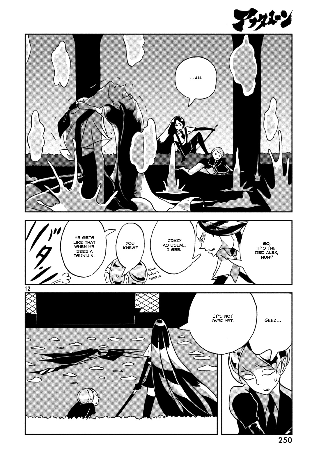 Land of the Lustrous, Chapter 26 image 13