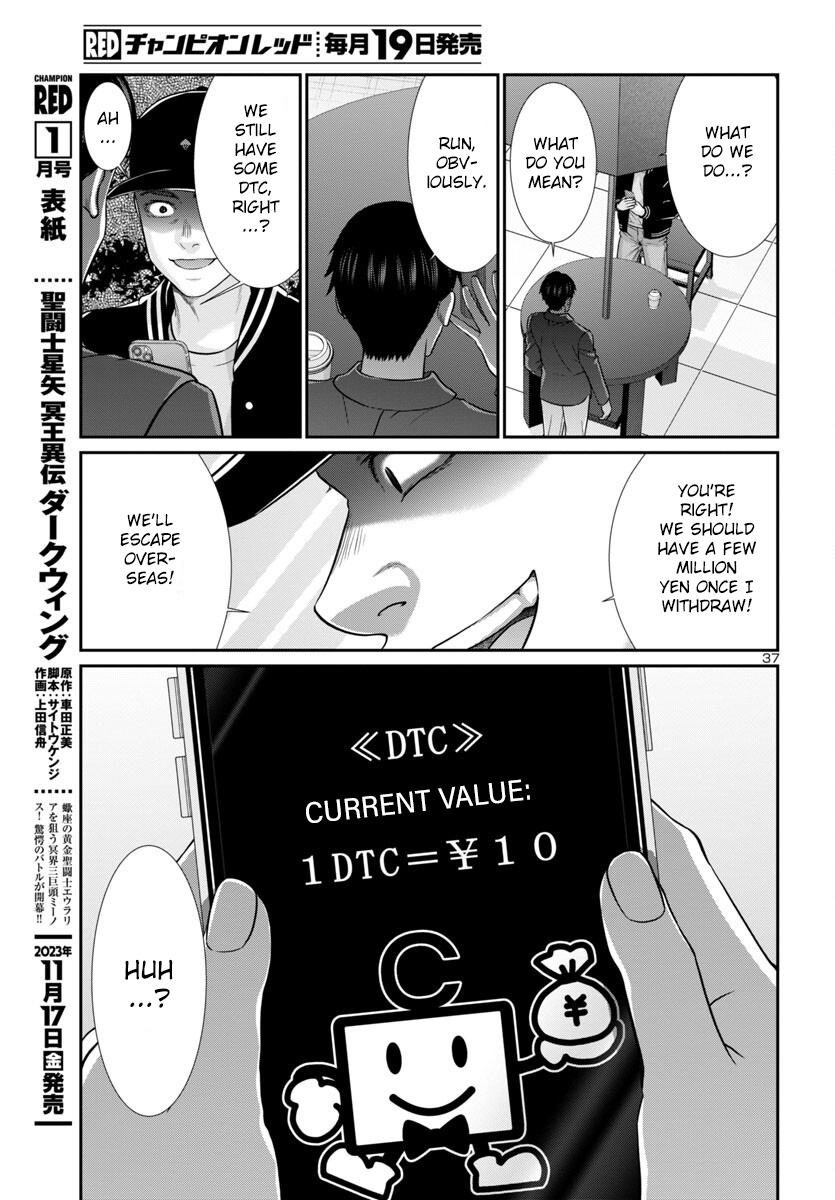Dead Tube, Chapter 93 image 36
