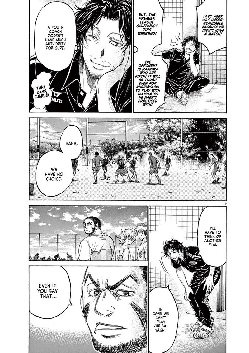 Boy’s Abyss, Chapter 124 image 09