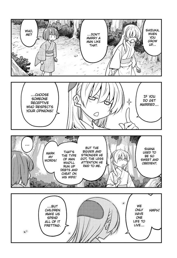 Tonikaku Kawaii, Chapter 308 image 05