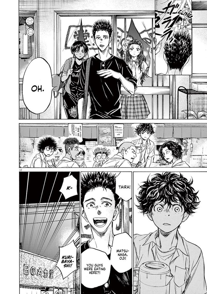 Boy’s Abyss, Chapter 122 image 12