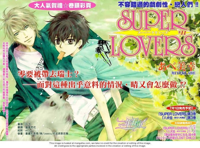 Super Lovers, Chapter 11 image 01