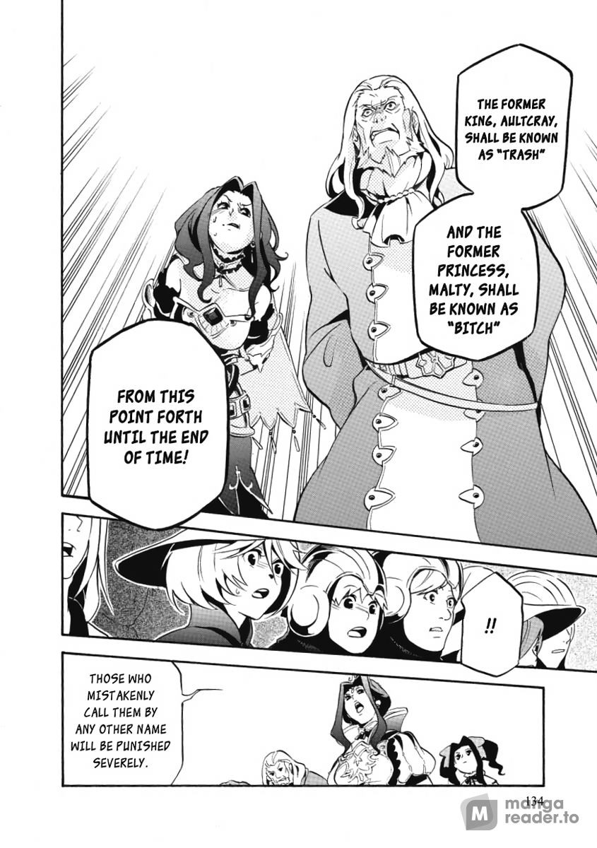 The Rising of the Shield Hero, Chapter 32 image 16