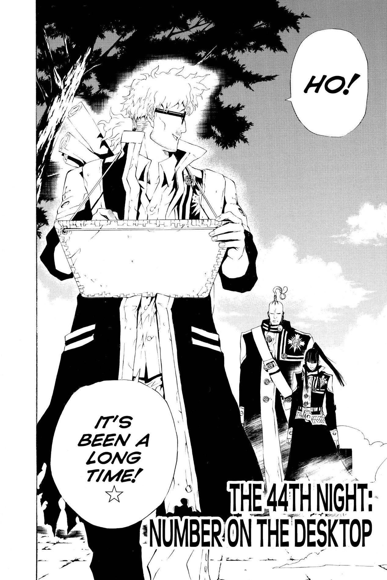 D Gray man, Chapter 44 image 02