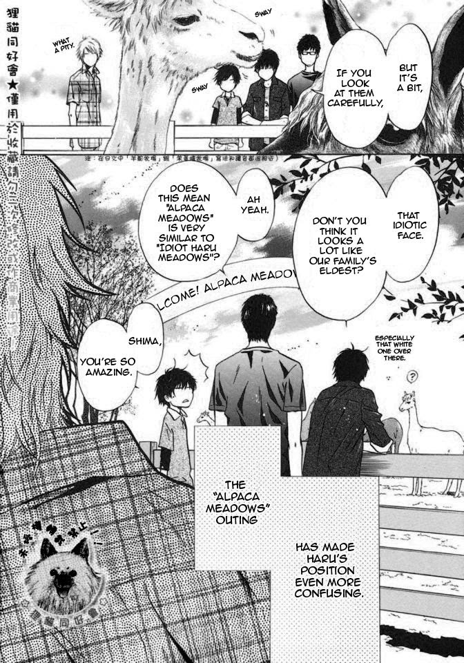 Super Lovers, Chapter 15.5 image 05