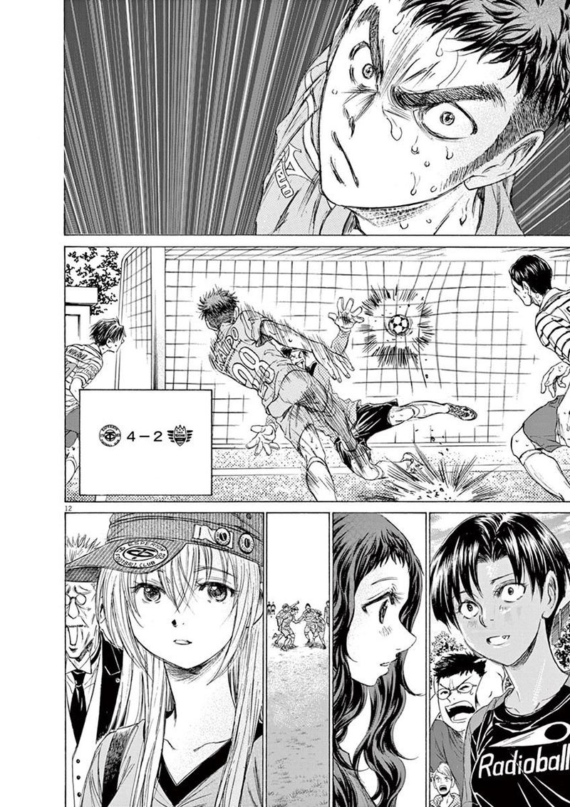 Boy’s Abyss, Chapter 114 image 11