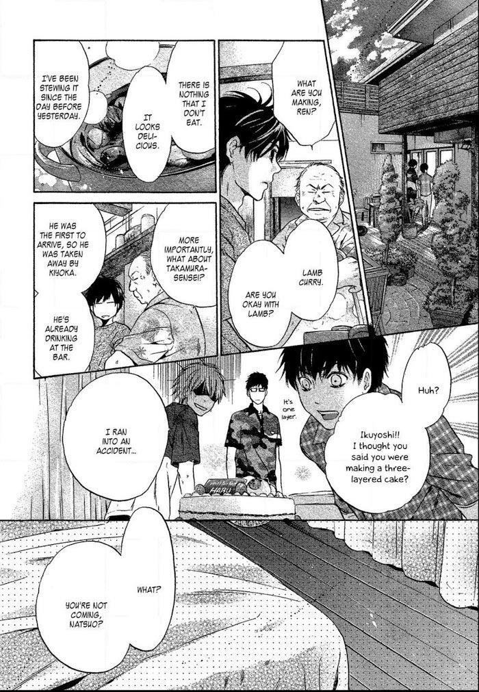 Super Lovers, Chapter 29 image 39