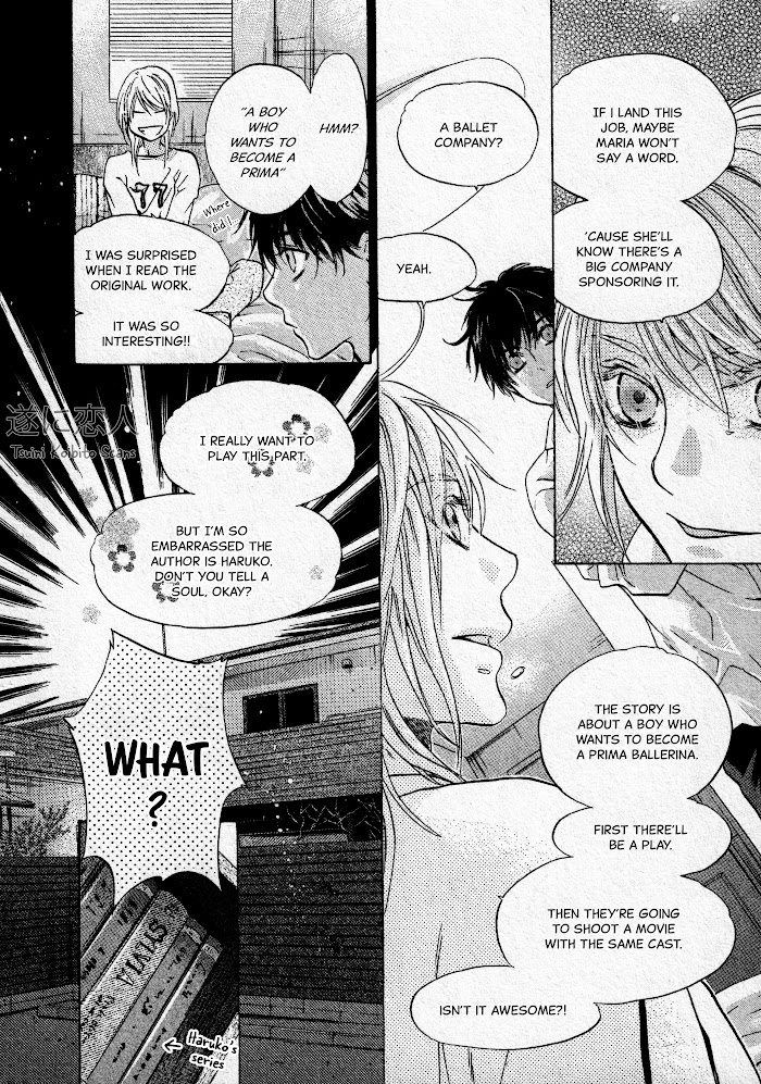 Super Lovers, Chapter 43 image 21