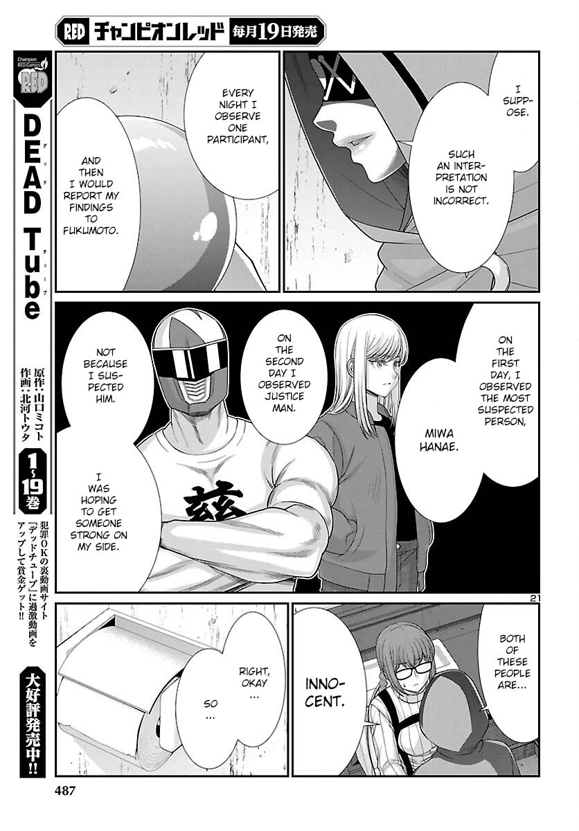 Dead Tube, Chapter 80 image 21
