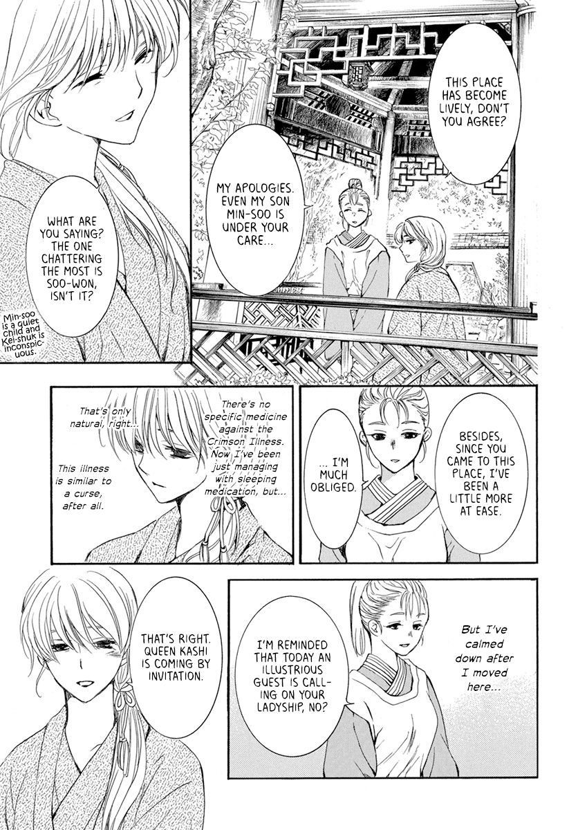 Yona of the Dawn, Chapter 195 image 23