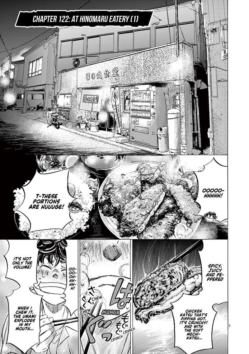 Boy’s Abyss, Chapter 122 image 05
