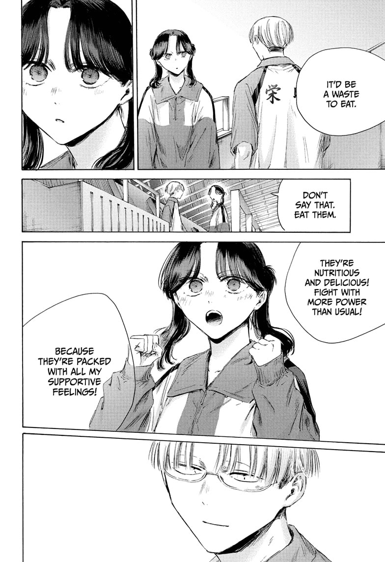 Boy’s Abyss, Chapter 221 image 14